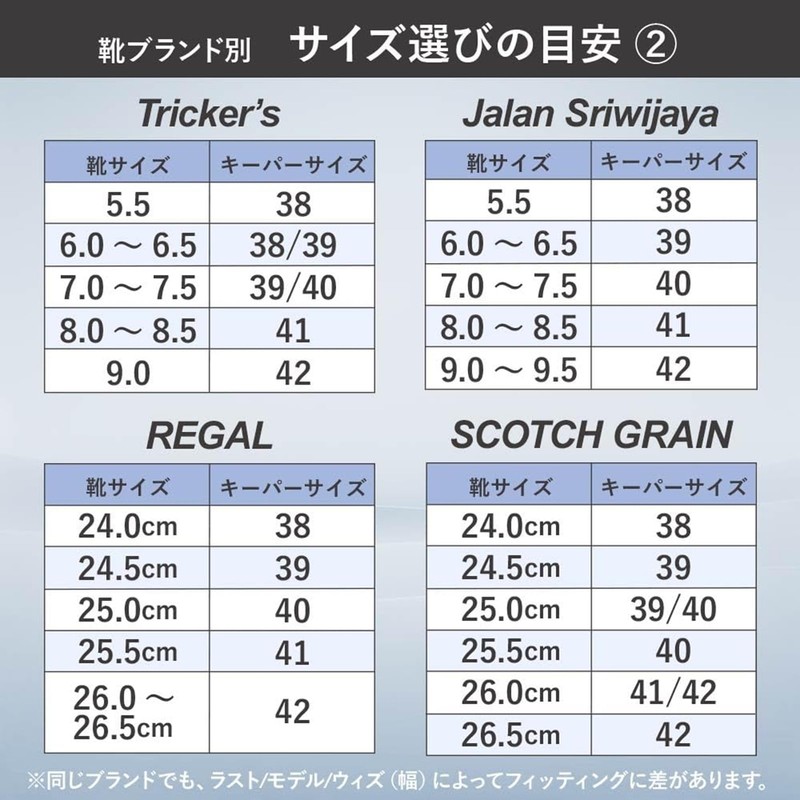 [スレイプニル] 別格の品質 高級靴用 シューキーパー 木製 メンズ トラディショナル モデル レッドシダー シューツリー