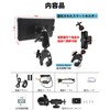 NikoMaku Smart Monitor for Motorcycles, Ultra Thin + USB Power