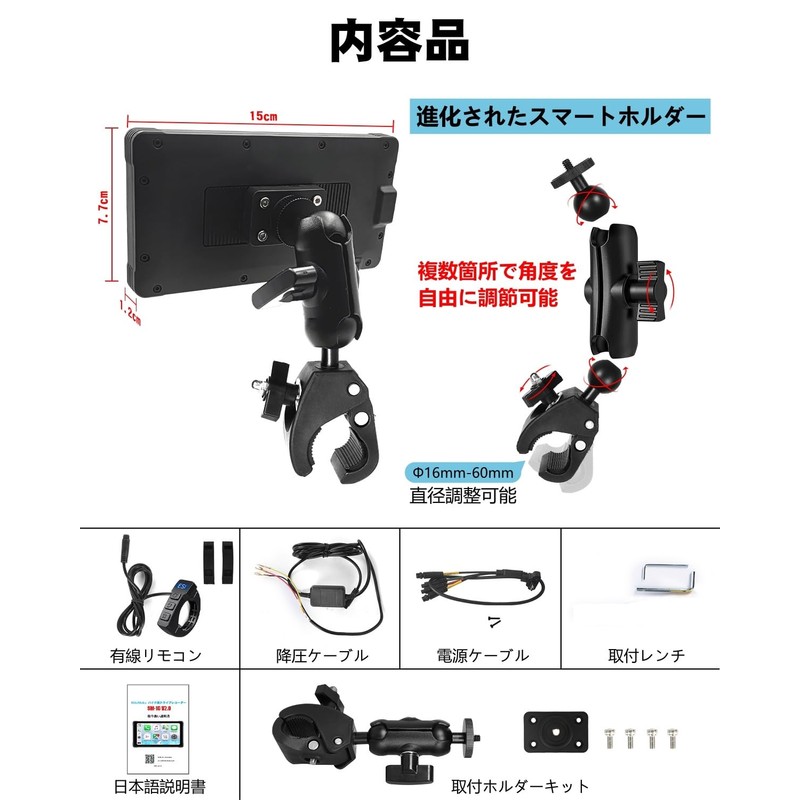 NikoMaku Smart Monitor for Motorcycles, Ultra Thin + USB Power