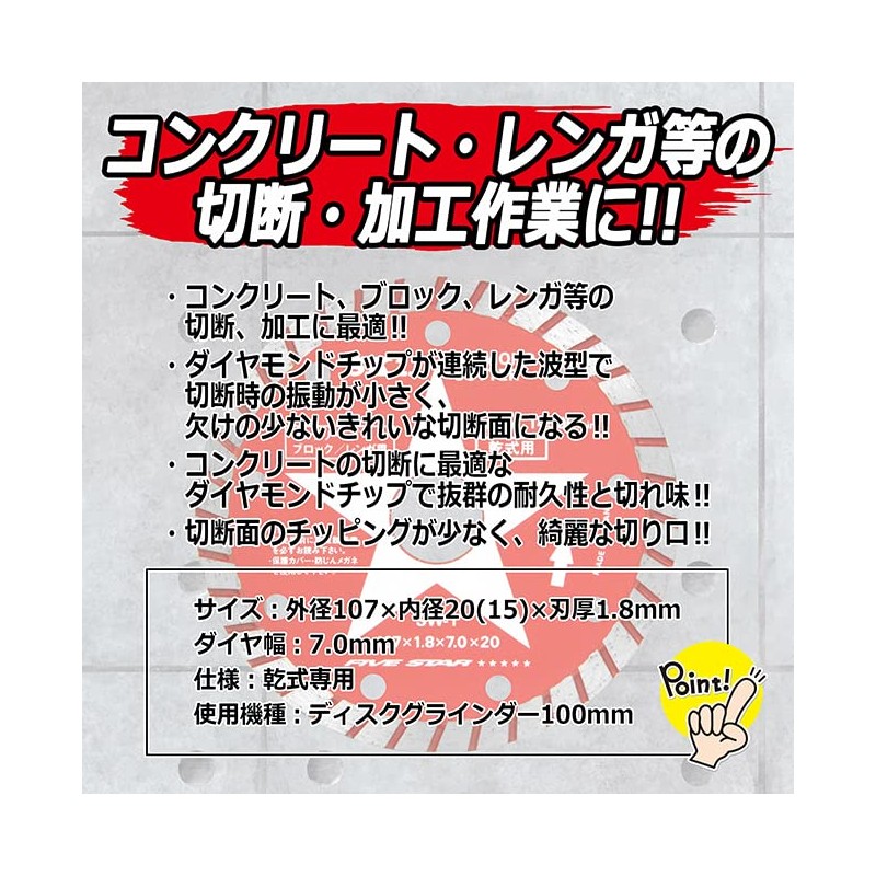 SK11 Diamond Cutter SW-1