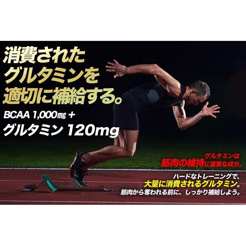 3 Pack BCAA BCAA+ Glutamine Branched Chain Amino Acids (Valine,