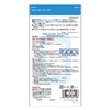 White Cross One-Touch Pad, Large, 4 Pieces, Large Bandage, General