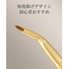 ROWNYEON CM177 Eyeliner Brush, Angled Design, Natural Bristles, Ultra Fine