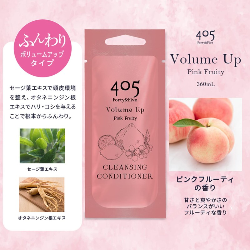 405 Cleansing Conditioner, Volume Up, Pink Fruity, 405 Crecon Cream