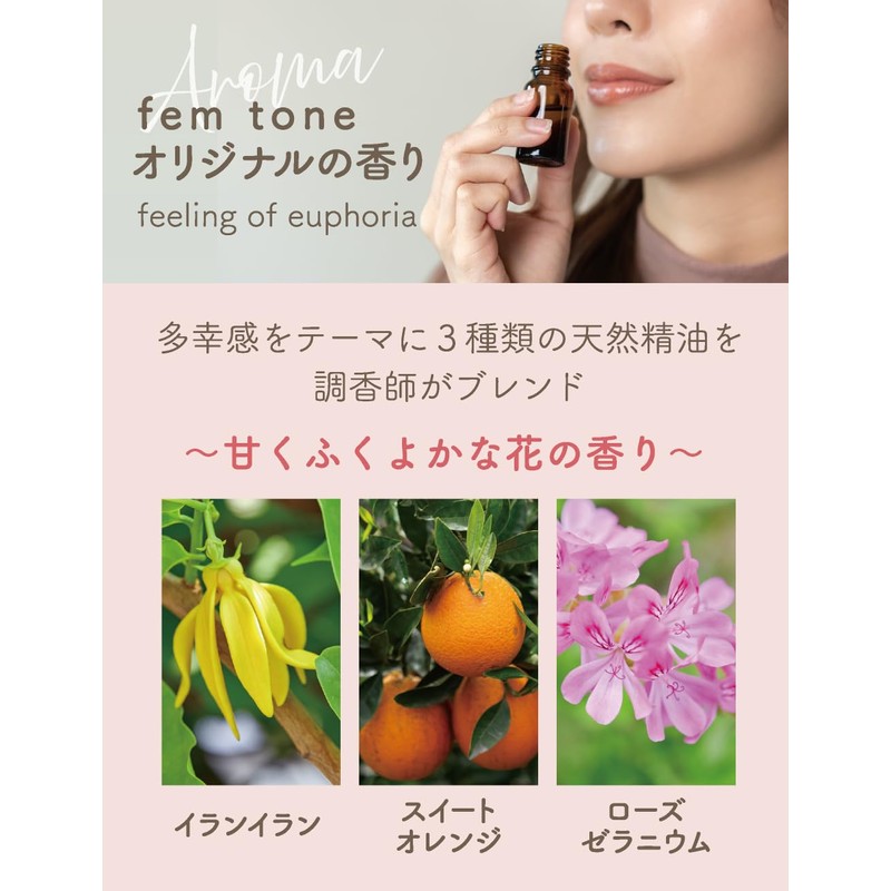 fem tone Delicate Zone Soap Delicate Wash Rich Foam Scented