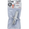 Safety 3 Hose Joint Metal 0.7 inch (19 mm) PE-19