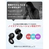 Ear Plugs, For Sleeping, Completely Sound Insulation, 55 dB Reduction,