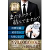 Heart Love Box (Supervision by Funeral Experts) Necktie, For Funerals,