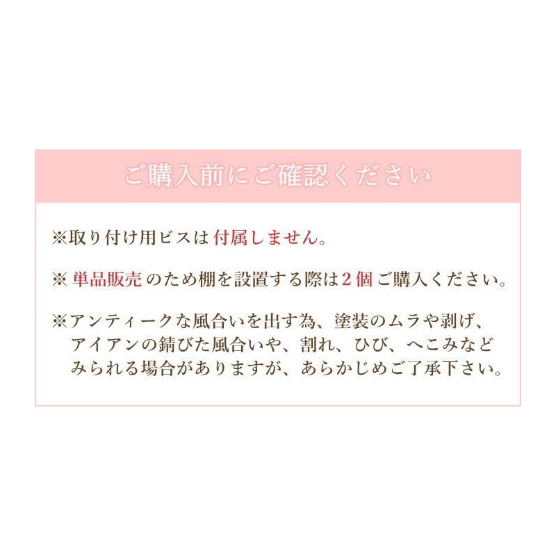 POSH LIVING 63855 Bracket, Black, M