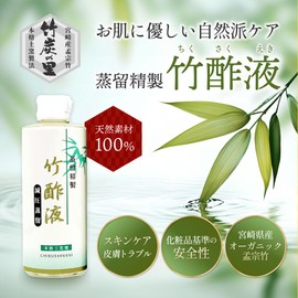 Bamboo Charcoal Vinegar Liquid, Distilled Purification, 1.0 fl oz (30 ml), Solution Type, Cosmetics Ingredients, Additive-free, Removing Harmful Substances, Organic Cultivation Moso Bamboo from