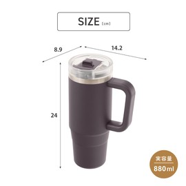 Takeda Corporation HD-STT880PI (Heat Retention/Cold Insulation) Pink Straw Tumbler with Handle, 5.6 x 3.5 x 9.4 inches (14.2 x 8.9 x 24 cm), Straw Tumbler PI 880ml