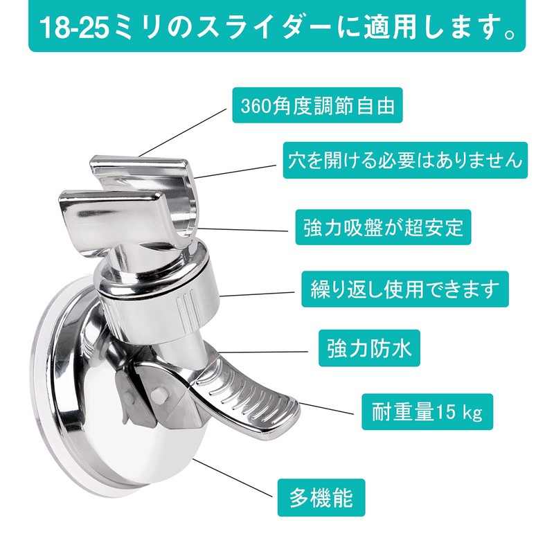 TOPOOMY Shower Hook, Shower Holder, Shower Head Holder, Strong Suction