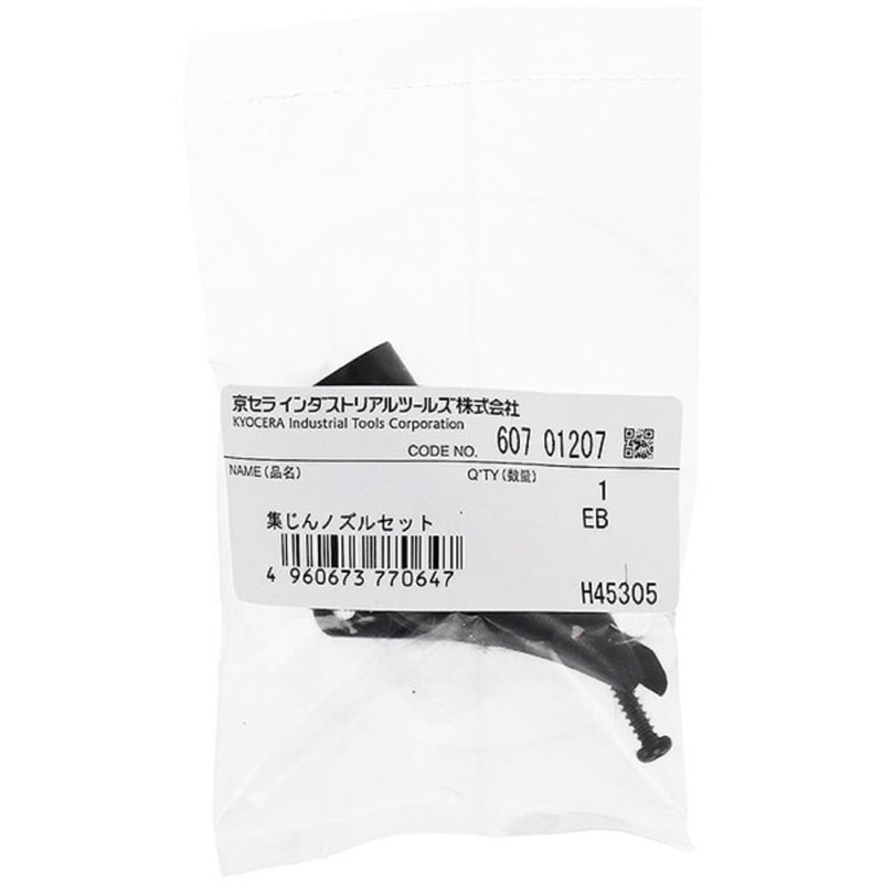 Kyocera 60701207 Circular Saw Dust Collection Nozzle Set