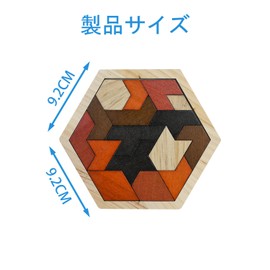 SANJAOYEE Wooden Tetris Puzzle, Wooden Puzzle, 6 Years Old, 7 Years, Color and Shape, Cultivate Sensory of Shape, Elementary School Students, Girls, Boys, Children, Puzzle, Birthday, Present, Building