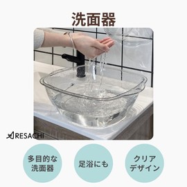 ARESACHI Washbasin Tub, Laundry Tub, Laundry, Cleaning, Foot Bath, Clear, Transparent Outdoor