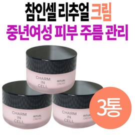 Forehead wrinkle improvement for middle-aged women in their 40s and 50s, Cham In-cell Cream basic care management, freckle management, and sense for girlfriends in their 60s / 40대 50대 중년여성 팔자 이마 주름 개선 참인셀 크림 기초 케어 관리 기미 잡티 관리 60대 여자친구 센스