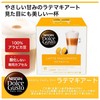 Nescafe Dolce Gusto Dedicated Capsule, Latte Macchiato, 16 Pieces x