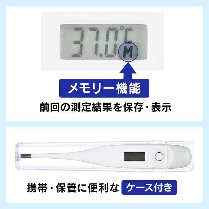 アイリスオーヤマ(IRIS OHYAMA)【簡単10秒測定】アイリスオーヤマ 体温計 脇下体温計 ホワイト 医療機器認証 DT-701