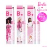 BANILA CO Smudging Lip Pencil 0.8g - CR01 Coral Choux
