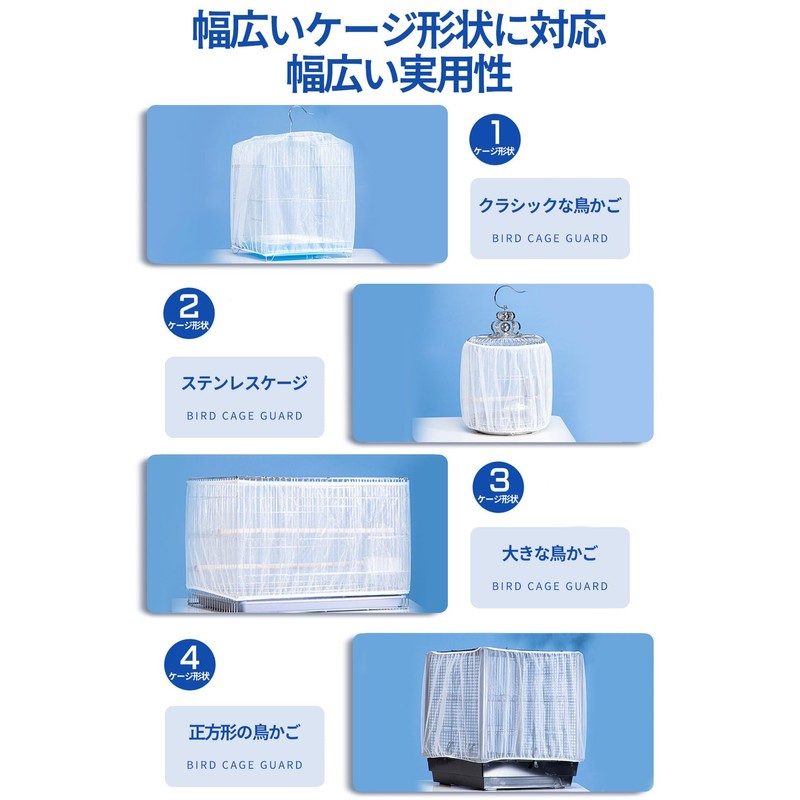 Birdcage Cage Cover Mesh Cover Dust Proof Spill Stretch Breathable