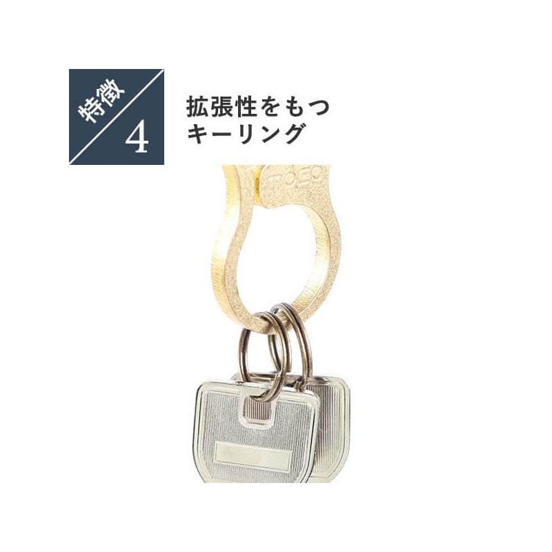 Mocha Key Holder 03, stainless steel