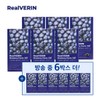 Real Verine Blueberry Puree 100%, 12 boxes total / 리얼베린 블루베리퓨레100% 총12박스