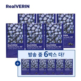 Real Verine Blueberry Puree 100%, 12 boxes total / 리얼베린 블루베리퓨레100% 총12박스