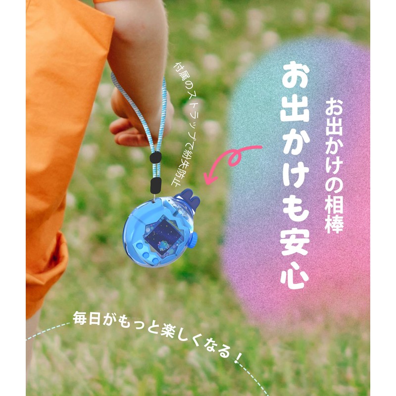 Newzerol Tamagotchi Paradise Protective Case, Replacement Cap, Compatible with Communications,