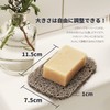 myHomeBody 2 Soap Pads + 2 Soap Pockets | Exfoliating