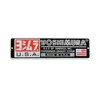 15. Yoshimura USA-2 Motorcycle Heat-Resistant Aluminum Patch Sticker / 15.요시무라 USA-2 오토바이 내열 알루미늄 패치 스티커
