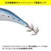 Daiwa Laser Impact Equipped Egi EM Shine LC-LI 2.5 LI