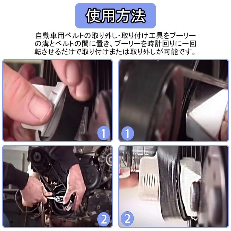 Aquafix Stretch Belt 4-Piece Set Metal Material Plastic Material Auxiliary