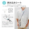 Luplus Shoulder Strap, "SHOULTY MULTI STRAP" W Hook Basic Type,