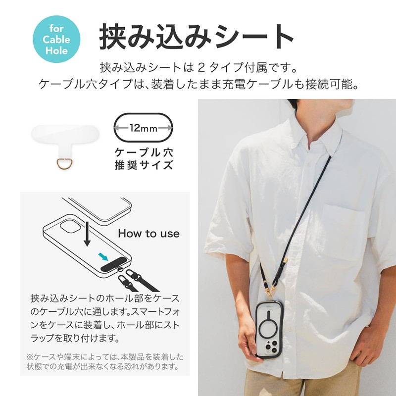 Luplus Shoulder Strap, "SHOULTY MULTI STRAP" W Hook Basic Type,