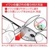 DAIWA Tachiu Otenya Worm, Iwashino Abdominal Fin Worm, Fluorescent Lemon