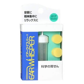 Earwhisper Regular 2 Pairs x 5 Pack