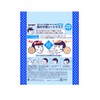 Keana Nadeshiko, Men's Sheet Mask, 10 Sheets