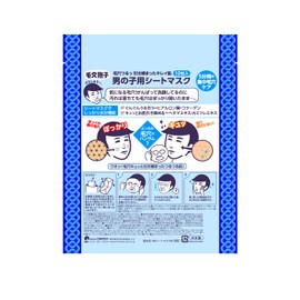 Keana Nadeshiko, Men's Sheet Mask, 10 Sheets