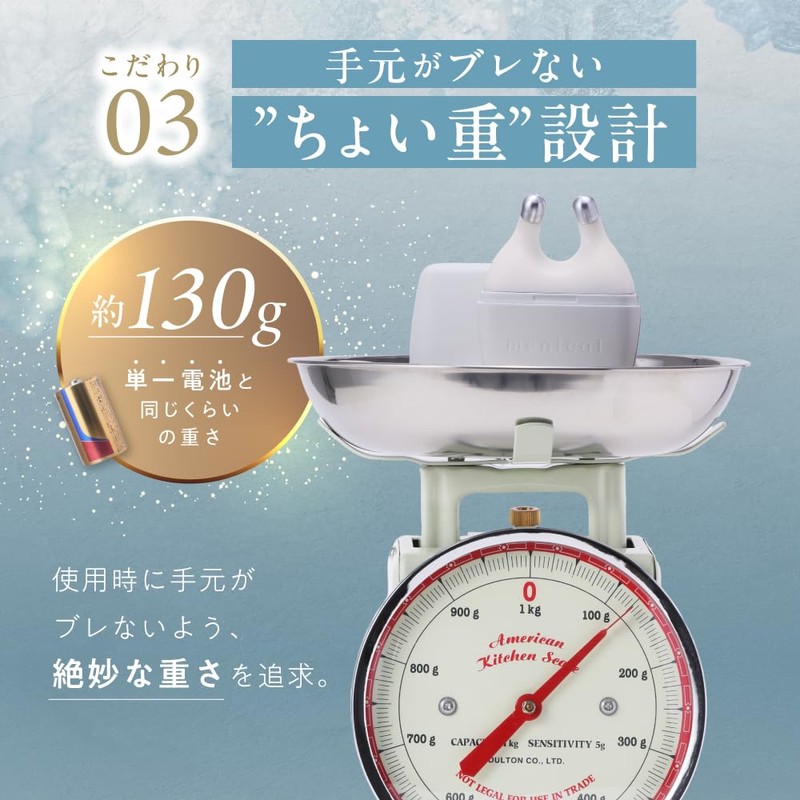 Menical Eye Smudge Cold Stone, Refreshing Eye Care Goods