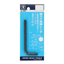 Sankyo Corporation H&H Strong Hex Key 1/4" L-41