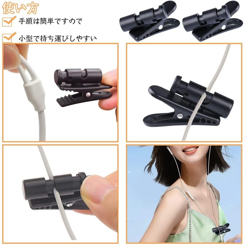 Earphone Clip, 360 Degree Rotatable Headphone Microphone Clip, 2 Pack
