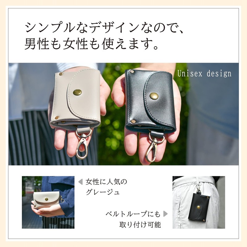 Koubo Genuine Leather Key Case, Men's, Women's, Genuine Leather, Supervised