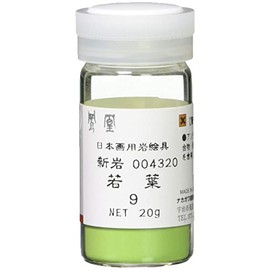 Nakagawa Gofun 432-9 Nihonga Paint for Japanese Painting Phoenix Rock Paint Shiniwa Wakaba No. 9