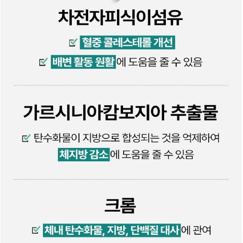 Kwaebyeon Psyllium Husk Powder Dietary Fiber Psyllium Husk Diet 30
