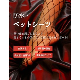 Darslyn Multi-Purpose Waterproof Sheets, Black, Ultra Thin, 6.6 x 6.3 ft (2 x 2.1 m), PVC Bed Sheet, Posture Support, Flower Viewing Site, Dust Cover, Renovation Protection Sheet, Nursing Care, Futon