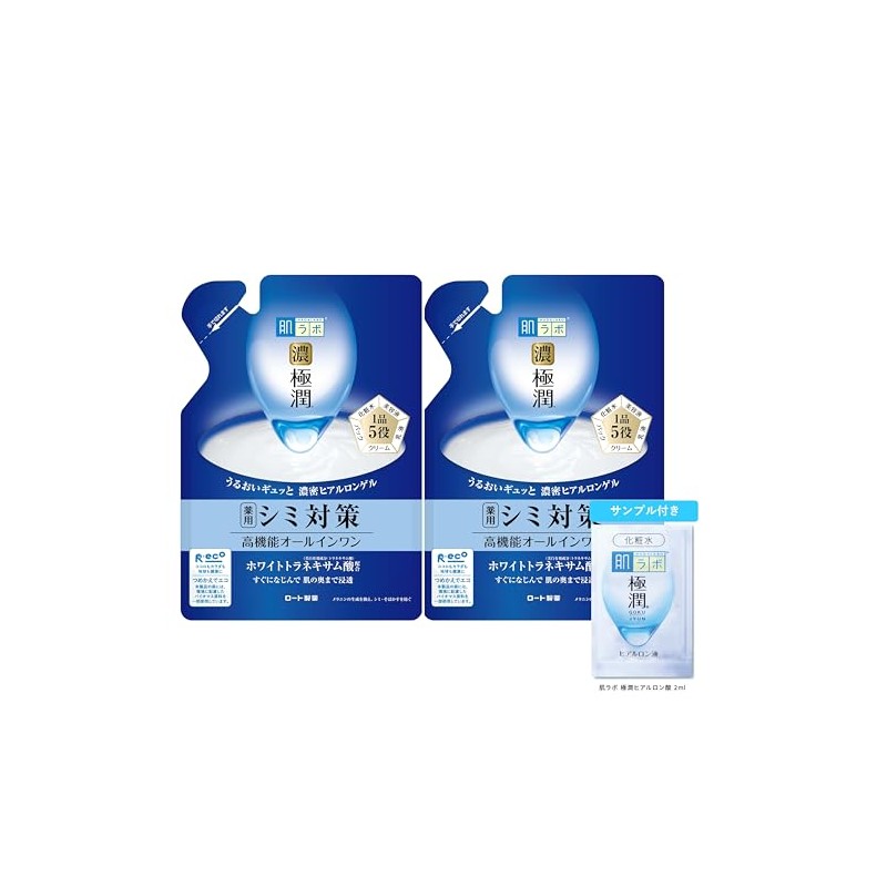 Hadalabo Gokujun Whitening Perfect Gel Refill 2.8 oz (80 g)