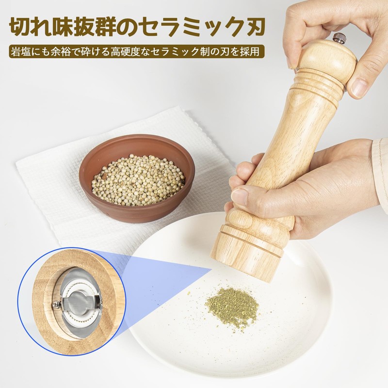 PHNANSOW Pepper Mill, Pepper Mill, Spice Mill, Salt Mill, Wooden