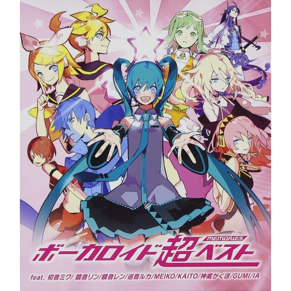 VOCALOID 超BEST-memories-