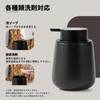 Soap Dispenser Foam Pottery Refill (Black)