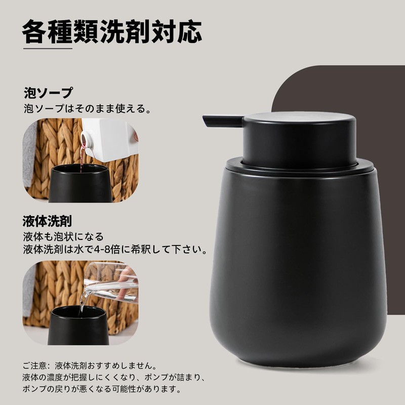 Soap Dispenser Foam Pottery Refill (Black)